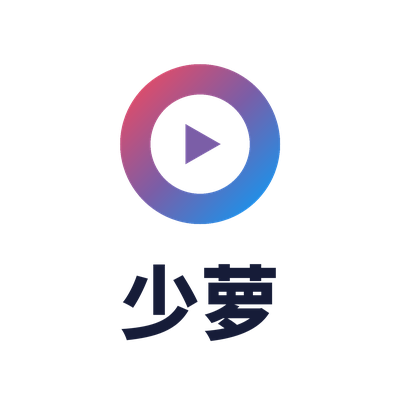 少萝